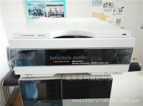 Agilent 1200荧光检测器