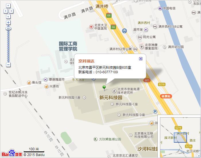 北京京科瑞达科技 010-60777189