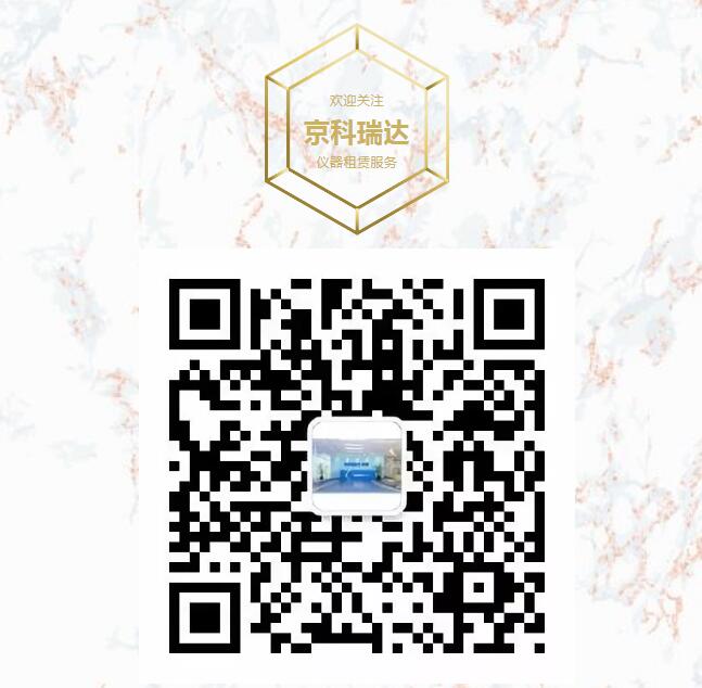 关注京科瑞达微信公众号