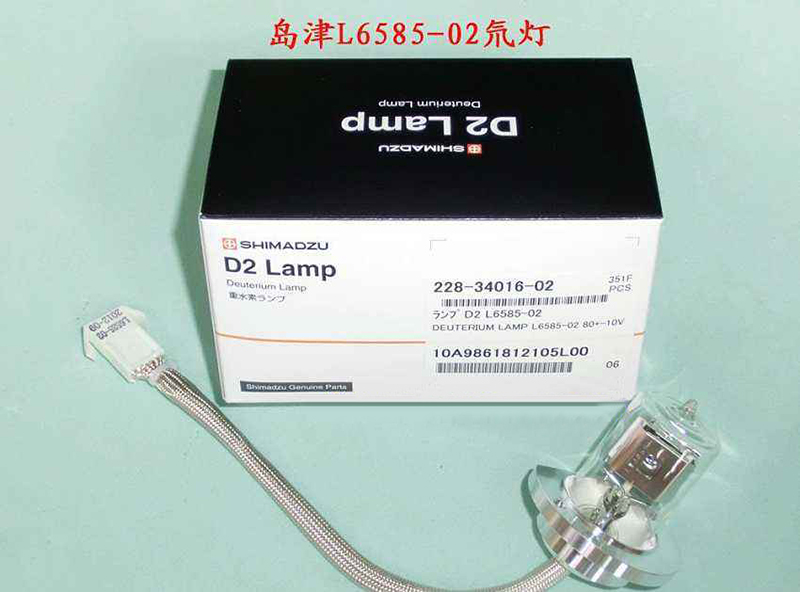 岛津 228-34016-02 氘灯 LAMP D2